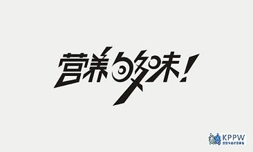dabomei