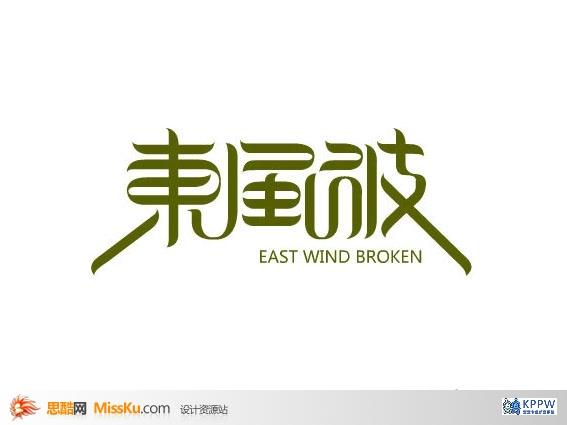 烂苹果丶